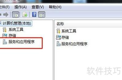 禁用Windows 7應(yīng)用信息服務(wù) 軟件開(kāi)發(fā)中的必要考量