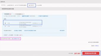 服務(wù)市場(chǎng)插件產(chǎn)品優(yōu)惠券使用秘籍 助您高效應(yīng)用軟件服務(wù)