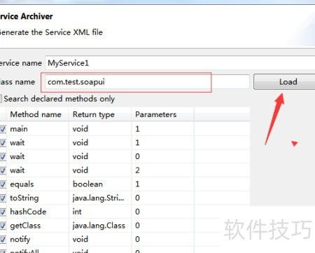 Axis2轉換Web服務腳本應用軟件服務詳解