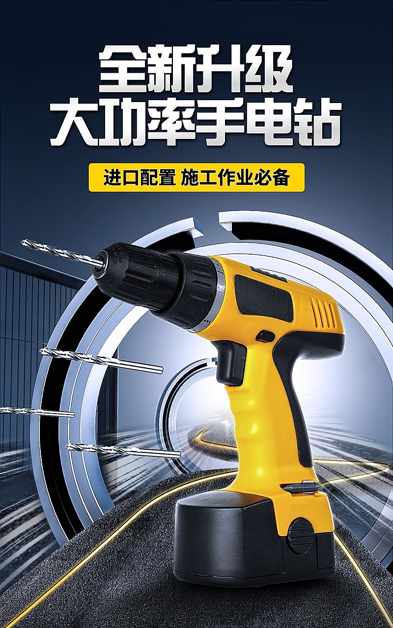 堅固耐用，品質五金——您的家居與工程最佳伙伴