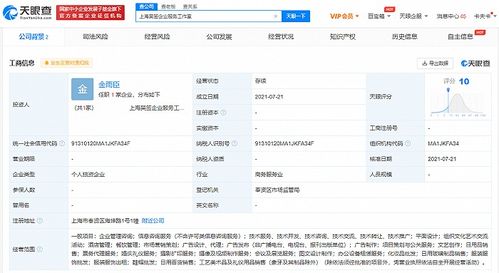 從“吳簽”被注冊為商標看網絡熱梗與商業注冊的邊界