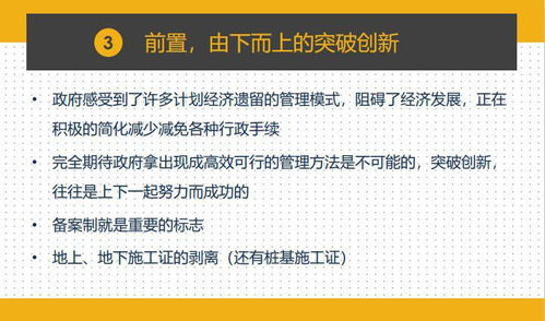 項目總必修課 一鍵前置設計，統籌成本與工程的策劃公關之道